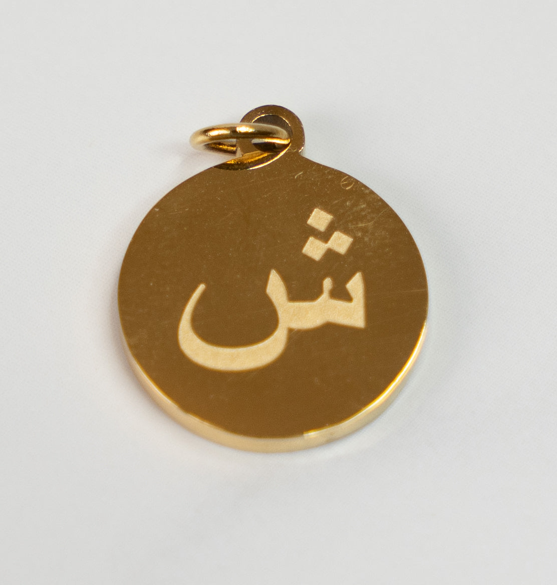Gold Arabic Letters