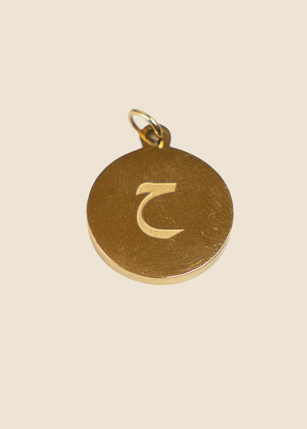 HA: Gold Arabic Letter HA Charm for Eli & Kai leather journals