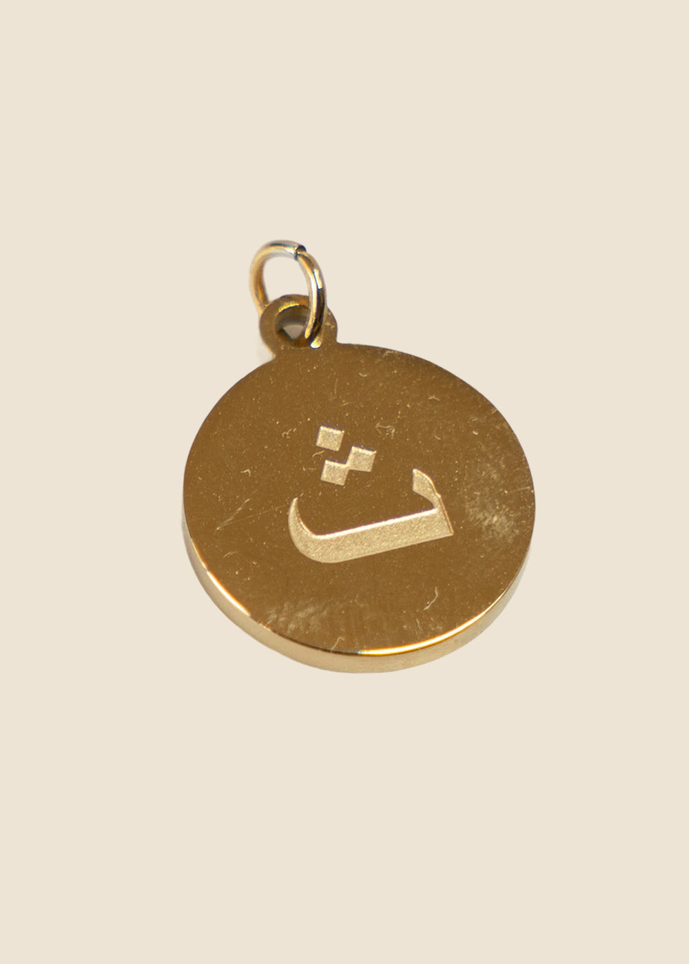 SA: Gold Arabic Letter SA Charm for Eli & Kai leather journals