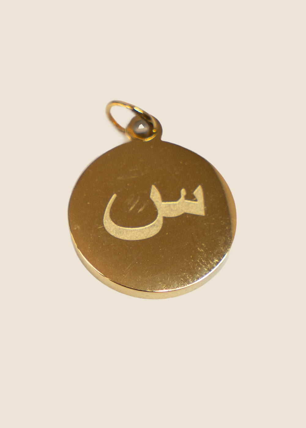 SE: Gold Arabic Letter SE Charm for Eli & Kai leather journals