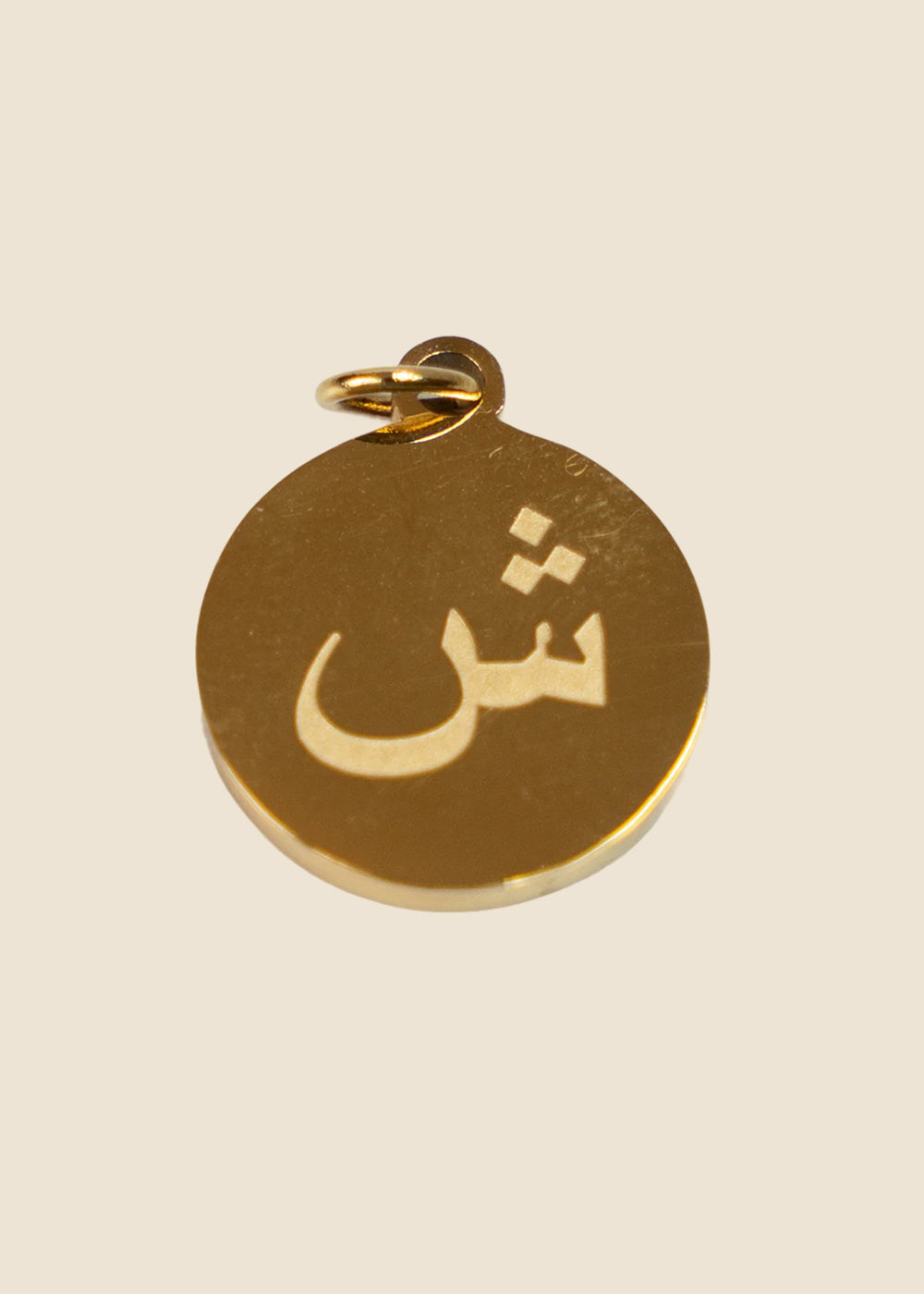 SH: Gold Arabic Letter SH Charm for Eli & Kai leather journals