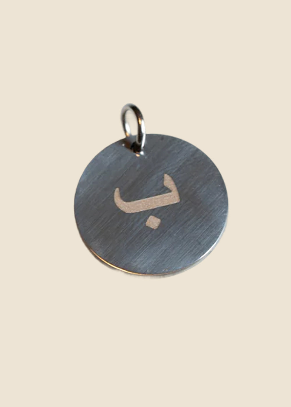 B: Silver Arabic Letter B Charm for Eli & Kai leather journals