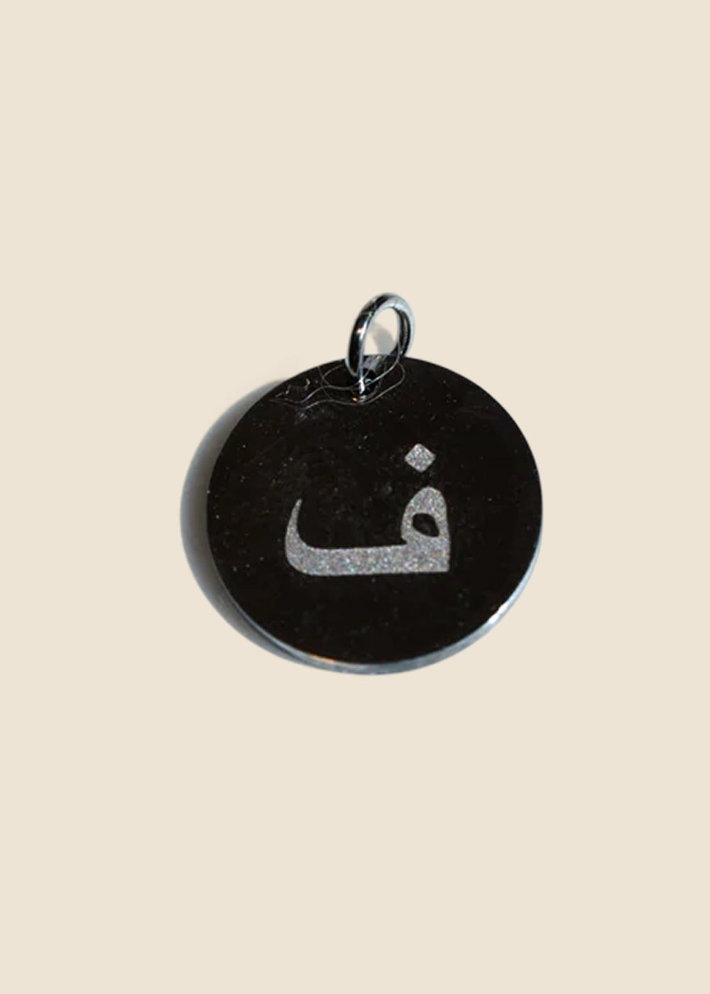 F: Silver Arabic Letter F Charm for Eli & Kai leather journals