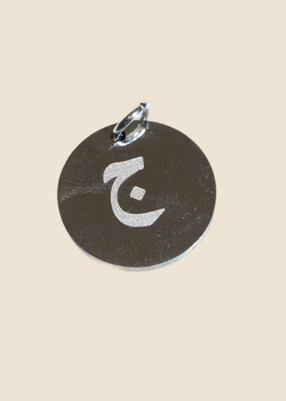 G: Silver Arabic Letter G Charm for Eli & Kai leather journals