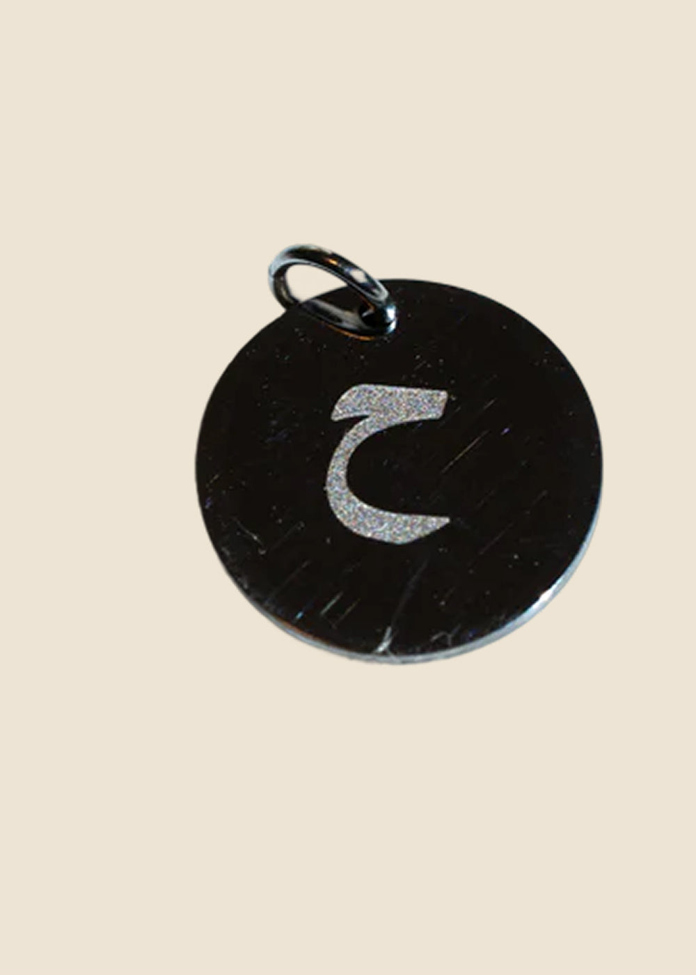 HA: Silver Arabic Letter HA Charm for Eli & Kai leather journals