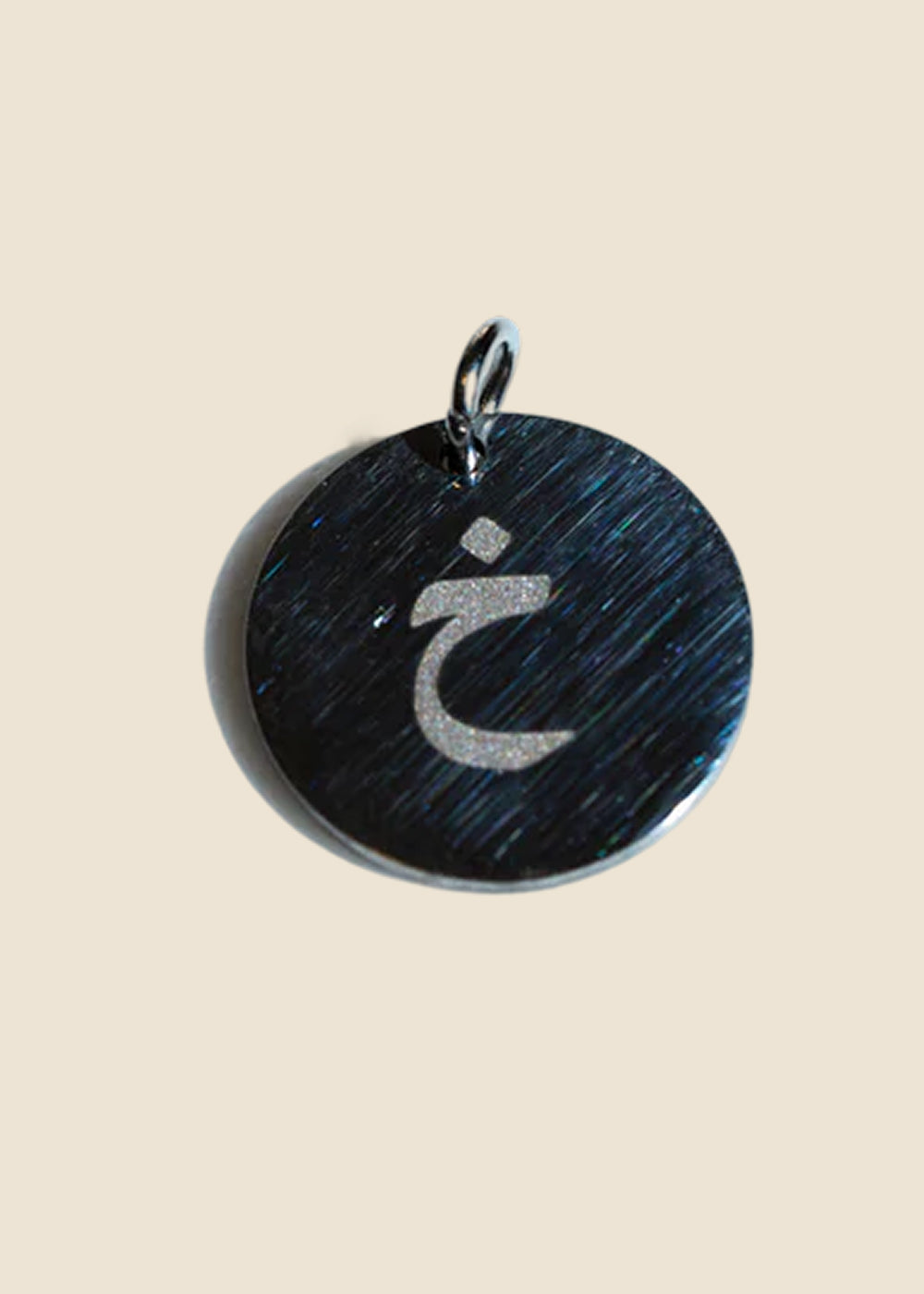 KH: Silver Arabic Letter KH Charm for Eli & Kai leather journals