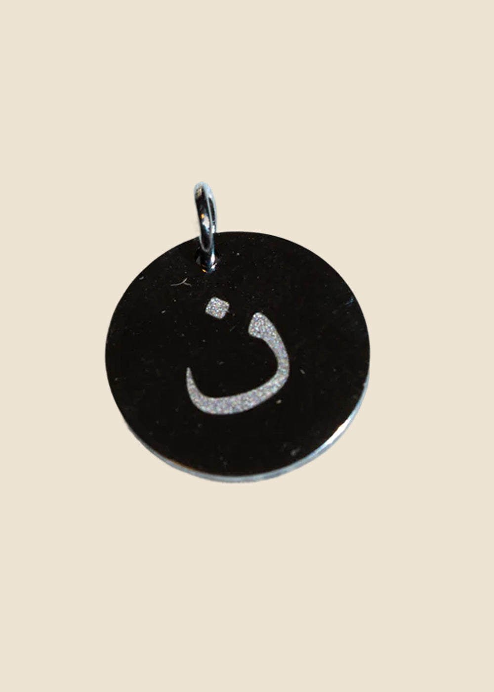 N: Silver Arabic Letter N Charm for Eli & Kai leather journals
