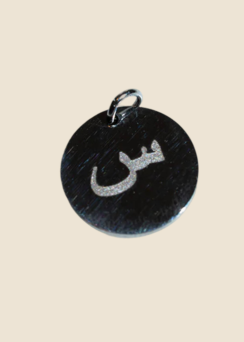 SE: Silver Arabic Letter SE Charm for Eli & Kai leather journals