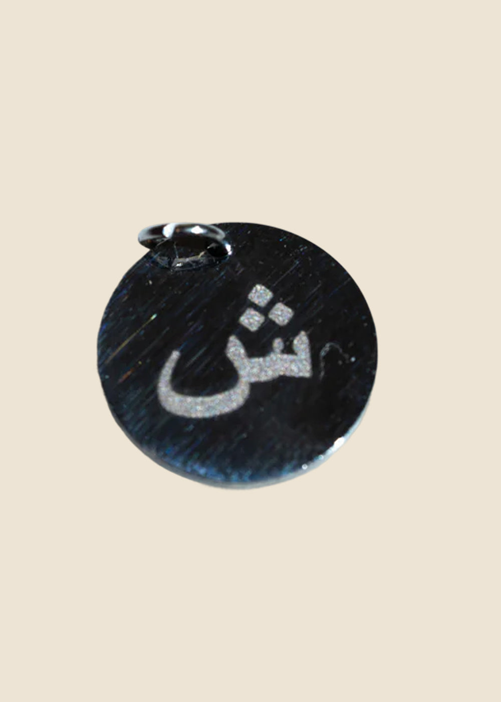 SH: Silver Arabic Letter SH Charm for Eli & Kai leather journals