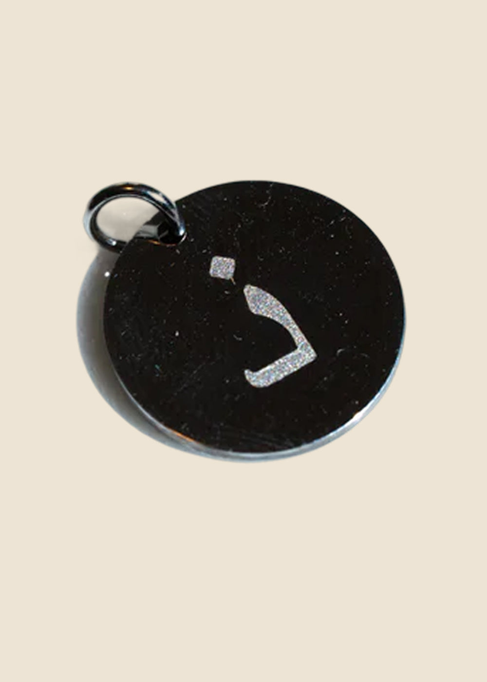 Z: Silver Arabic Letter Z Charm for Eli & Kai leather journals